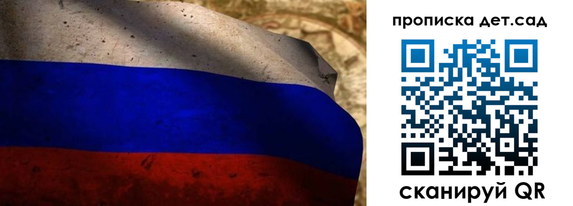 прописка иностранных граждан в Балахне