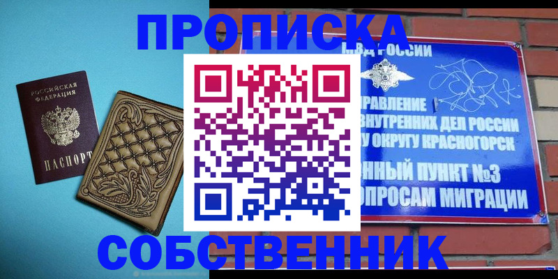 форма 3 в Балахне